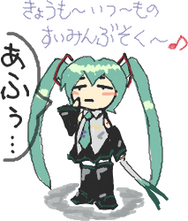 f:id:chon:20081011153746p:image