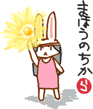 お絵かきしりとり