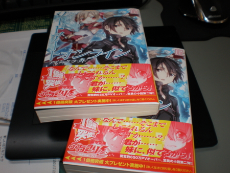 f:id:chon:20090808142454j:image