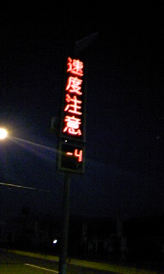 おはよう