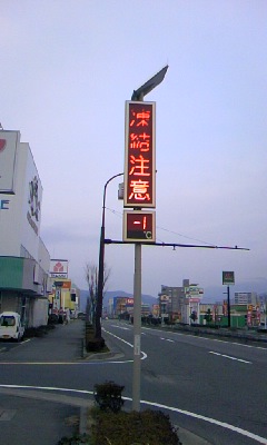 おはよう