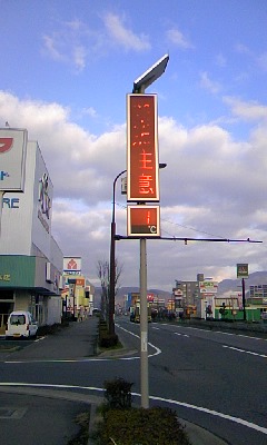 おはよう