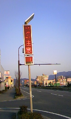 おはよう