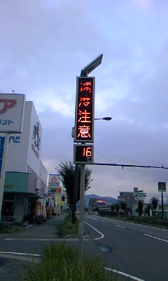 おはよう