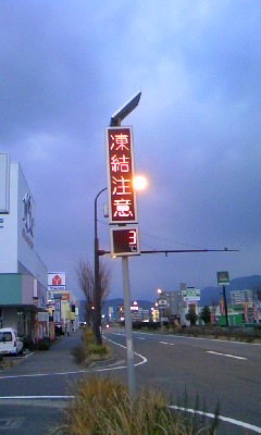 おはよう