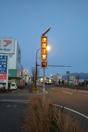 おはよう