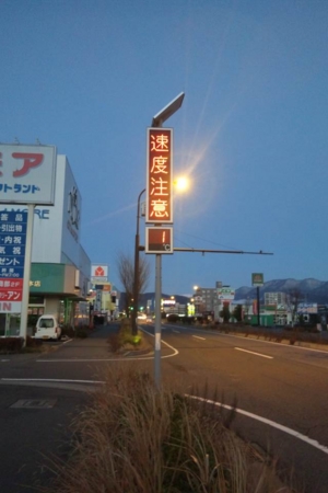 おはよう