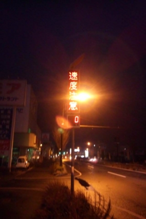 おはよう