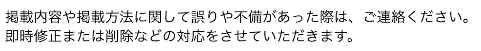 f:id:chonaisaikincontrol:20190216153031p:plain