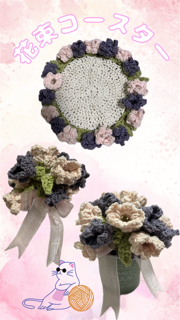 f:id:chonchorina:20250730205407j:image