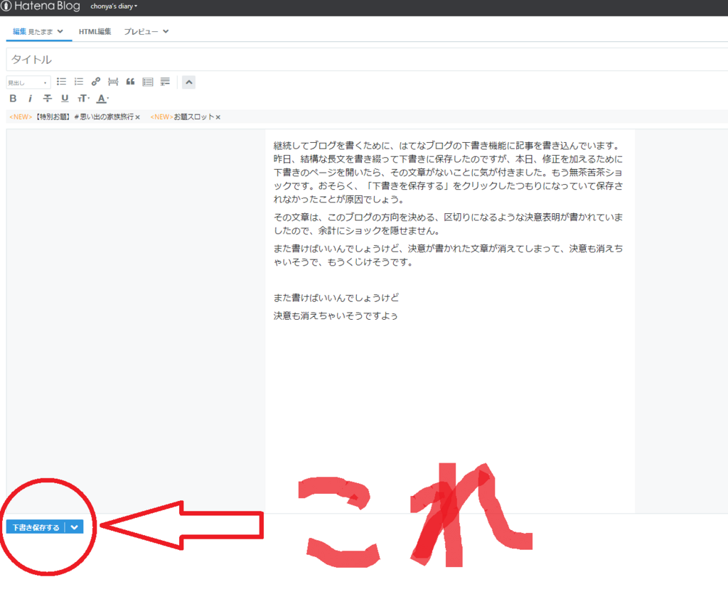 f:id:chonya:20180815164727p:plain