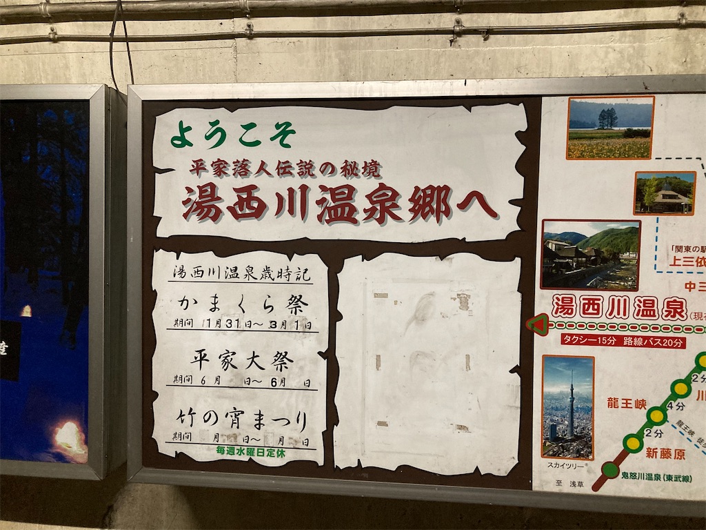 f:id:choochoo0814:20200816111438j:image f:id:choochoo0814:20200816111438j:image