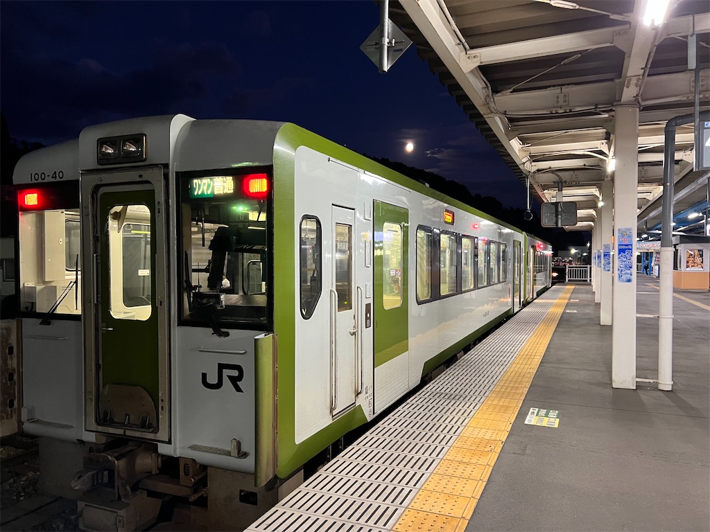 f:id:choochoo0814:20221029121639j:image