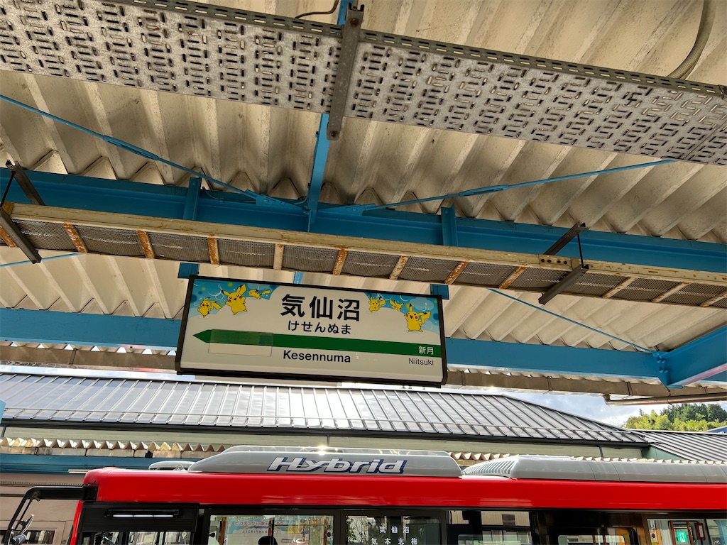 f:id:choochoo0814:20221029121744j:image