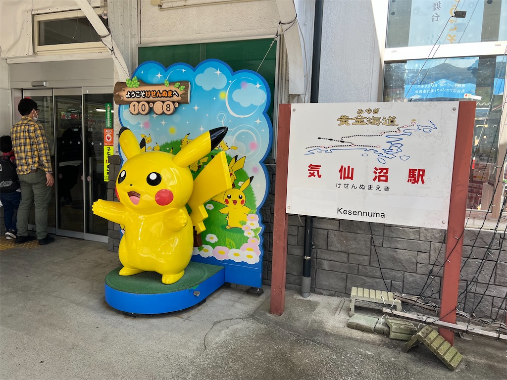 f:id:choochoo0814:20221029121811j:image