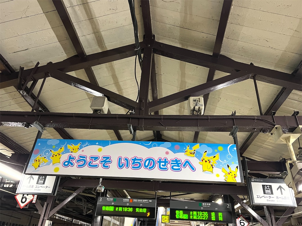 f:id:choochoo0814:20221029121815j:image