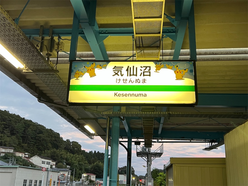f:id:choochoo0814:20221029121833j:image