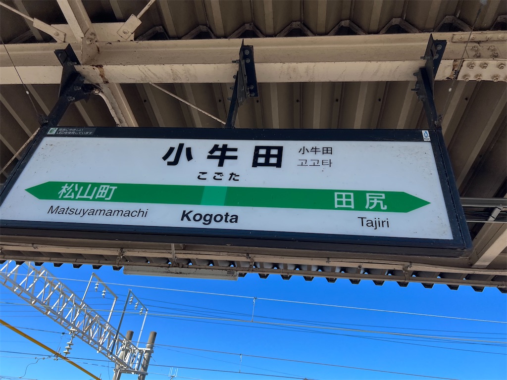 f:id:choochoo0814:20221029122024j:image