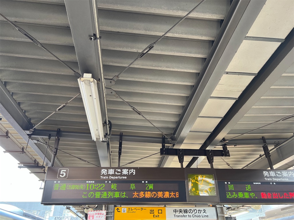 f:id:choochoo0814:20221029123519j:image