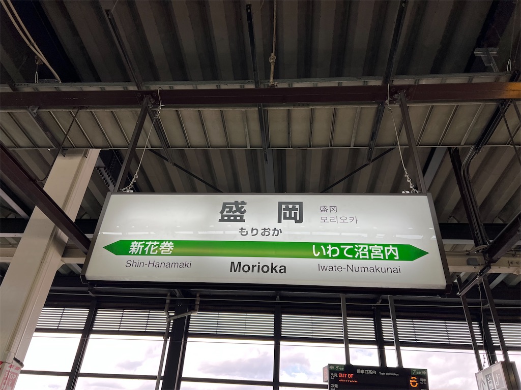 f:id:choochoo0814:20221029123933j:image