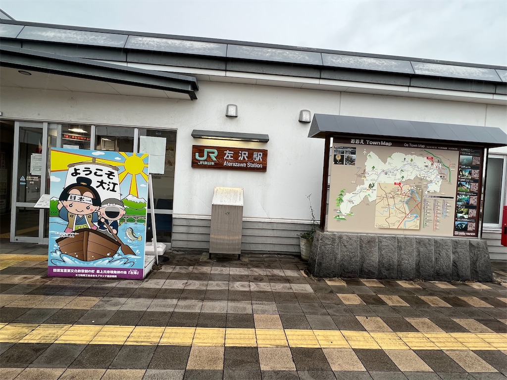 f:id:choochoo0814:20221029124227j:image