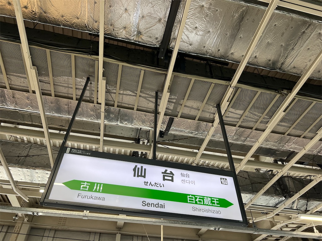 f:id:choochoo0814:20221029124242j:image