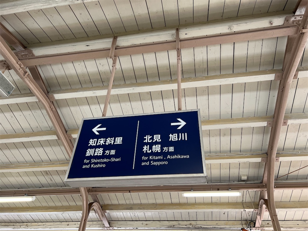 f:id:choochoo0814:20221029131135j:image