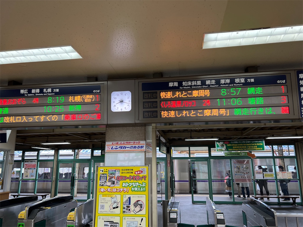 f:id:choochoo0814:20221029131205j:image
