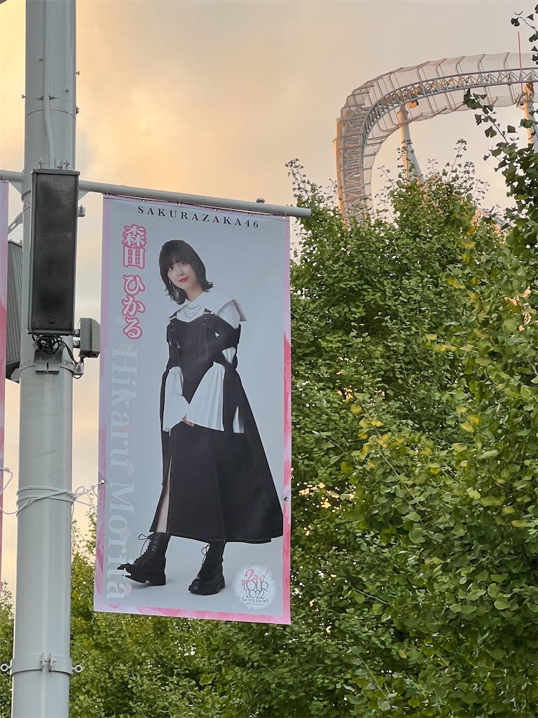 櫻坂46/2nd TOUR 2022