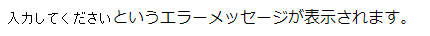 f:id:chooringo:20190223225802p:plain f:id:chooringo:20190223225802p:plain