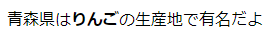 f:id:chooringo:20190309170912p:plain f:id:chooringo:20190309170912p:plain
