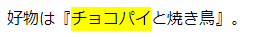 f:id:chooringo:20190309190626p:plain f:id:chooringo:20190309190626p:plain