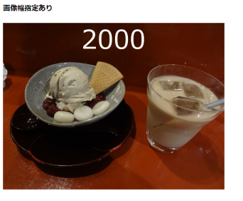 f:id:chooringo:20190420223025p:plain f:id:chooringo:20190420223025p:plain