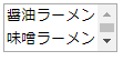 f:id:chooringo:20190803170943p:plain f:id:chooringo:20190803170943p:plain