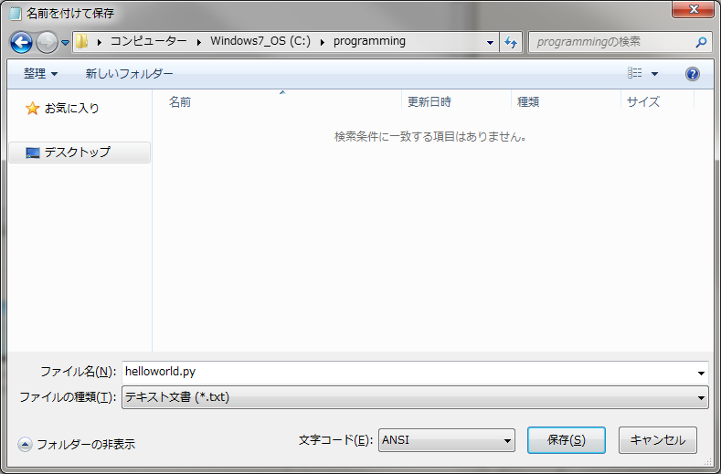 f:id:chooyan_eng:20171004083400p:plain f:id:chooyan_eng:20171004083400p:plain