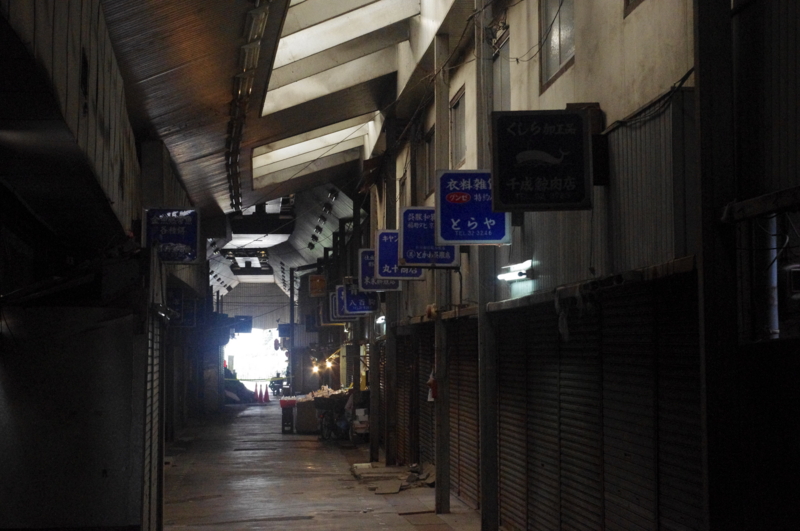 黄檗新生市場