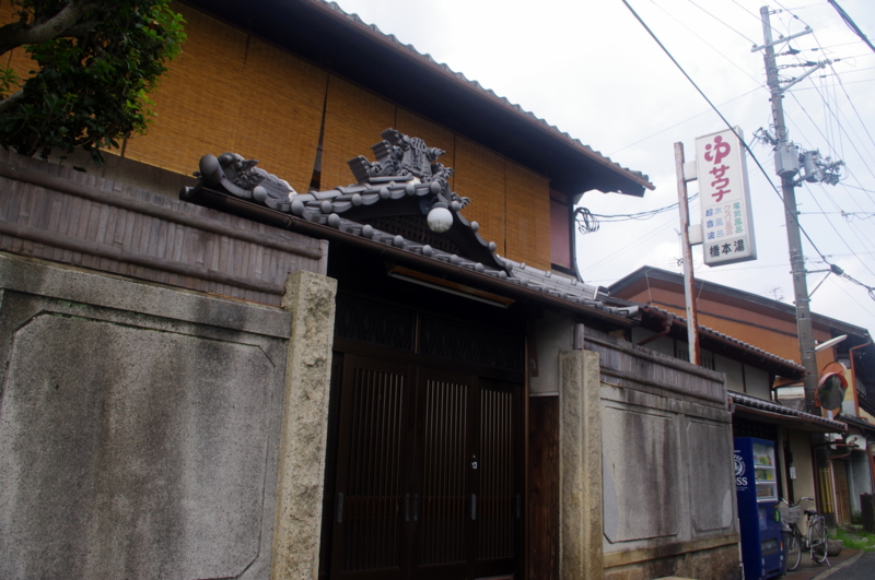橋本湯 橋本遊廓跡