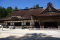 高野山 総本山金剛峯寺