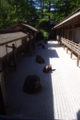 高野山 総本山金剛峯寺