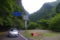 国道425号線