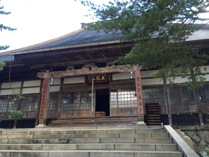 出湯温泉 華報寺共同浴場 張泉窟