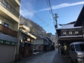 渋温泉