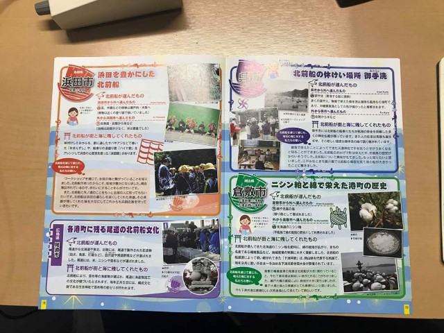 f:id:chopini:20181228185526j:image