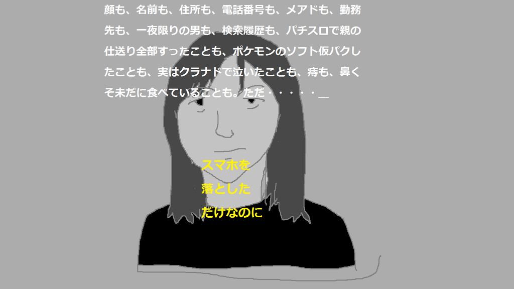 f:id:chopper15:20181105134720p:plain f:id:chopper15:20181105134720p:plain