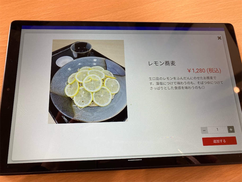 f:id:choppymamblog:20230612175528j:image f:id:choppymamblog:20230612175528j:image