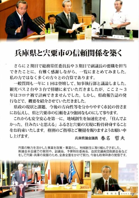 f:id:choraku2000:20230124192654j:image f:id:choraku2000:20230124192654j:image