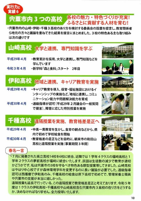 f:id:choraku2000:20230124192937j:image f:id:choraku2000:20230124192937j:image