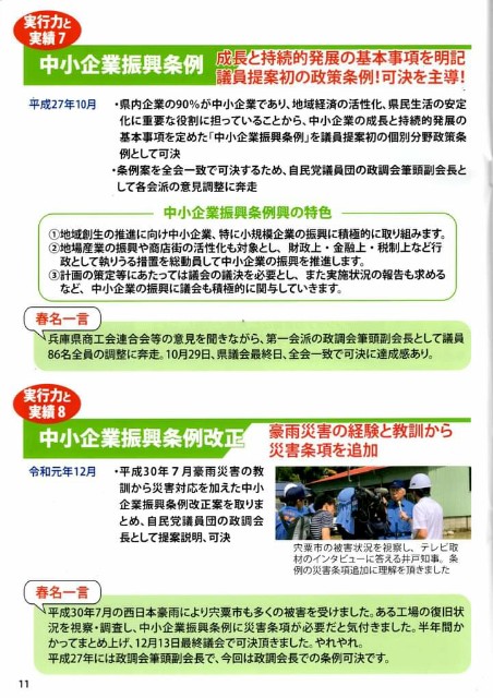 f:id:choraku2000:20230124193042j:image f:id:choraku2000:20230124193042j:image