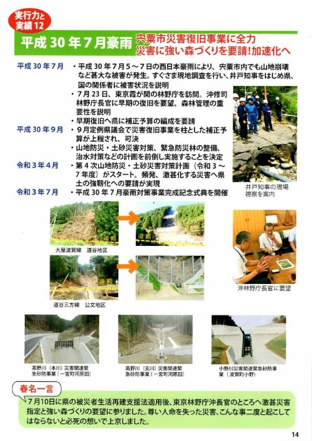 f:id:choraku2000:20230124193115j:image f:id:choraku2000:20230124193115j:image
