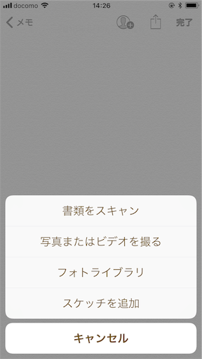 f:id:chorakuan:20180815192447p:image